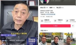 拍房产发抖音怎么说(拍房产发抖音怎么说话)