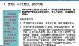房产营销解说文案模板怎么写(房地产销售讲解说辞)
