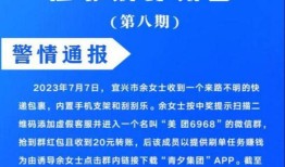 房产诈骗怎么能立案呢(房产诈骗怎么能立案呢知乎)