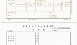 淮安房产交契税怎么弄(淮安房产交契税怎么弄发票的)