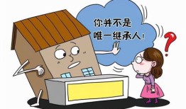 父母和子女怎么分房产的(父母房产如何分配)