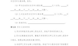 过户房产承诺书怎么写(过户房产承诺书怎么写的)
