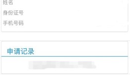 房产入户有积分吗怎么查(入户积分查询怎么查)