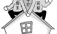 夫妻房产过户费怎么交(夫妻之间房产过户费用)