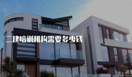 郑州暖寓房产怎么样(河南暖屋托育有限公司)