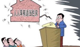 房产成交后的说说怎么写(房子成交后的感言)