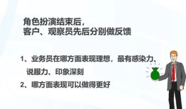 房产销售有趣文案怎么写(房产销售文案走心)