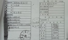 拉萨房产证怎么办(拉萨市房产证)