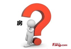 老人去世了房产怎么更名(老人过世,房产更名)
