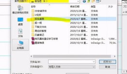 房产证水印怎么去除掉(房产证水印怎么去除掉图片)
