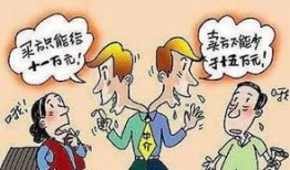 房产公司吃差价怎么处罚(房地产吃差价违法吗)