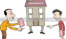 儿子贱卖房产怎么处理好(儿子卖父母房子可以告诈骗吗)