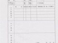 农村分户房产怎么分割的(农村分户房产证怎么分)