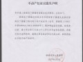 徐闻的小房产怎么办证(徐闻小房产会被政府打压吗?