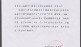 徐闻的小房产怎么办证(徐闻小房产会被政府打压吗?