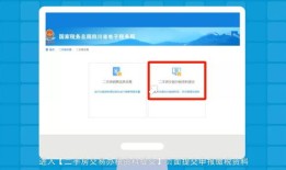 怎么下载房产交易网(怎么下载房产交易网站)