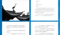 怎么写房产自我简介模板(怎么写房产自我简介模板图片)