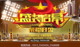 房产抽奖海报怎么做的(房地产抽奖活动的宣传语)