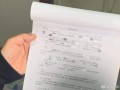 老年人房产赠予怎么写(老年人房产赠予怎么写申请)