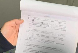 老年人房产赠予怎么写(老年人房产赠予怎么写申请)