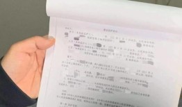老年人房产赠予怎么写(老年人房产赠予怎么写申请)