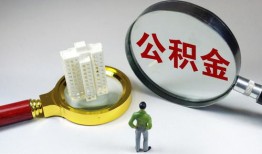 装修贷怎么收房产税(装修贷怎么收房产税的)