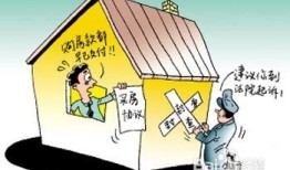 宿迁房产过户费用怎么算(宿迁房产过户费用怎么算的)
