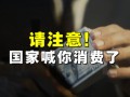 材料商怎么规避房产爆雷(材料商赚钱吗)