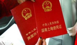 移民后上海房产怎么办证(移民后上海房产怎么办证手续)