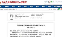 房产售后审批工作怎么样(房产售后审批工作怎么样啊)