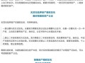 百万房产未婚妻怎么分配(百万房产属于谁法律关系)