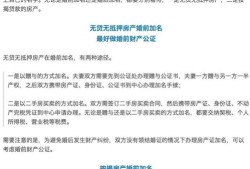 百万房产未婚妻怎么分配(百万房产属于谁法律关系)