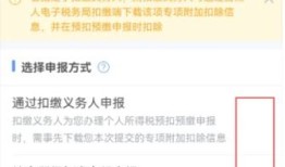 房产退税房屋信息怎么填(房产退税资料)