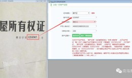 关注更多房产信息怎么写(关注更多房产信息怎么写好)
