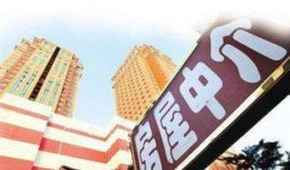 房产中介怎么问业主房子(房产中介怎么问业主房子是否出售)