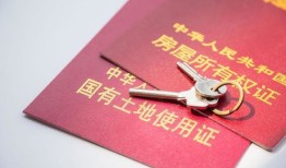 房产过户门牌号怎么填(房产过户门牌号怎么填写才正确)