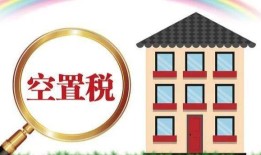 房产税怎么收石家庄(石家庄房产税费)