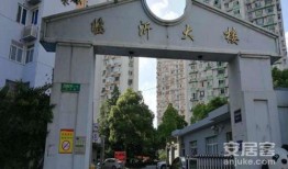 临沂旺旺食品房产怎么样(临沂旺旺木业)