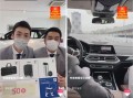 人气房产直播怎么做的(房产直播间)