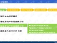 郭齐房产咨询怎么样(郭齐勇个人简介)