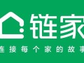 易轩房产经纪怎么样(易轩房产app)