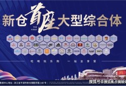 徐州名扬房产怎么样(徐州明扬建材公司)
