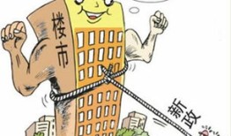 名下只有房产怎么办(名下有房产还能买房吗)