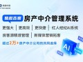房产中介怎么推荐公司呢(房产中介如何推荐自己)