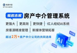 房产中介怎么推荐公司呢(房产中介如何推荐自己)