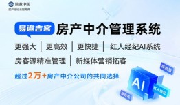 房产中介怎么推荐公司呢(房产中介如何推荐自己)