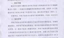 湖南房产税怎么申报流程(湖南省房产税条例实施细则)
