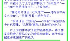房产公司心愿卡怎么写(房产企业愿景口号大全)