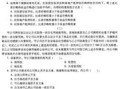 房产评估涉税剖析怎么写(房产评估涉税剖析怎么写范文)