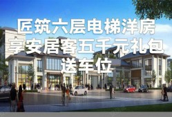 伊宁中厦房产怎么样(伊宁中厦房产怎么样啊)